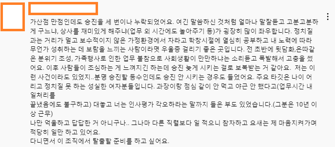 공무원과 안 맞는 사람들의 특징 - 공무원 조직의 특징 | 인스티즈