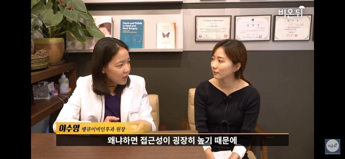왜 수면마취제 프로포폴에 중독되는걸까? | 인스티즈
