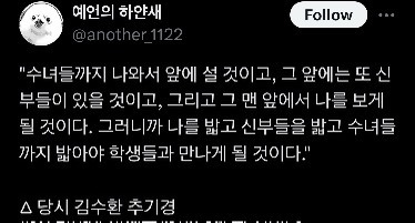 개웃기네 아멜리 하이라이터 설명봐라.twt | 인스티즈
