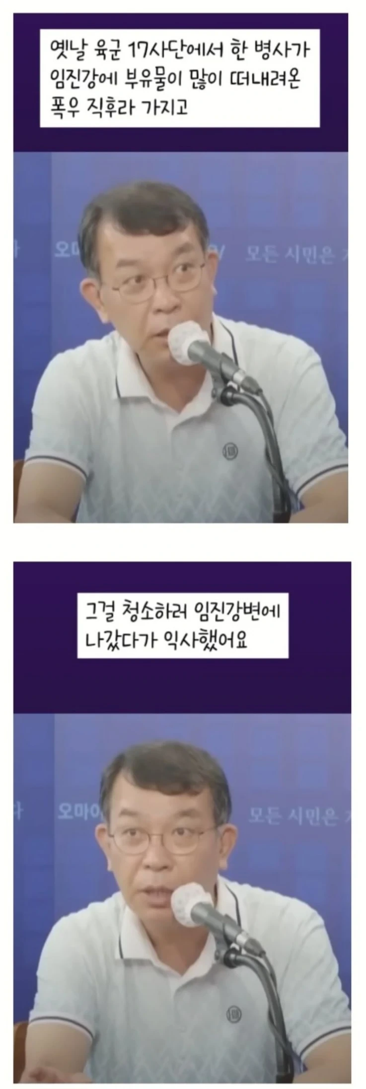 내란죄 국방장관 김용현 과거 썰 | 인스티즈