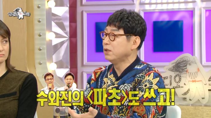 아모르파티 때문에 작사 때려칠뻔 했다는 작사가 | 인스티즈