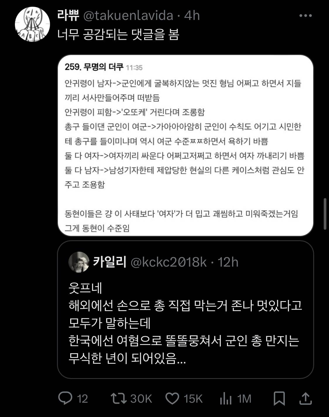 개웃기네 아멜리 하이라이터 설명봐라.twt | 인스티즈