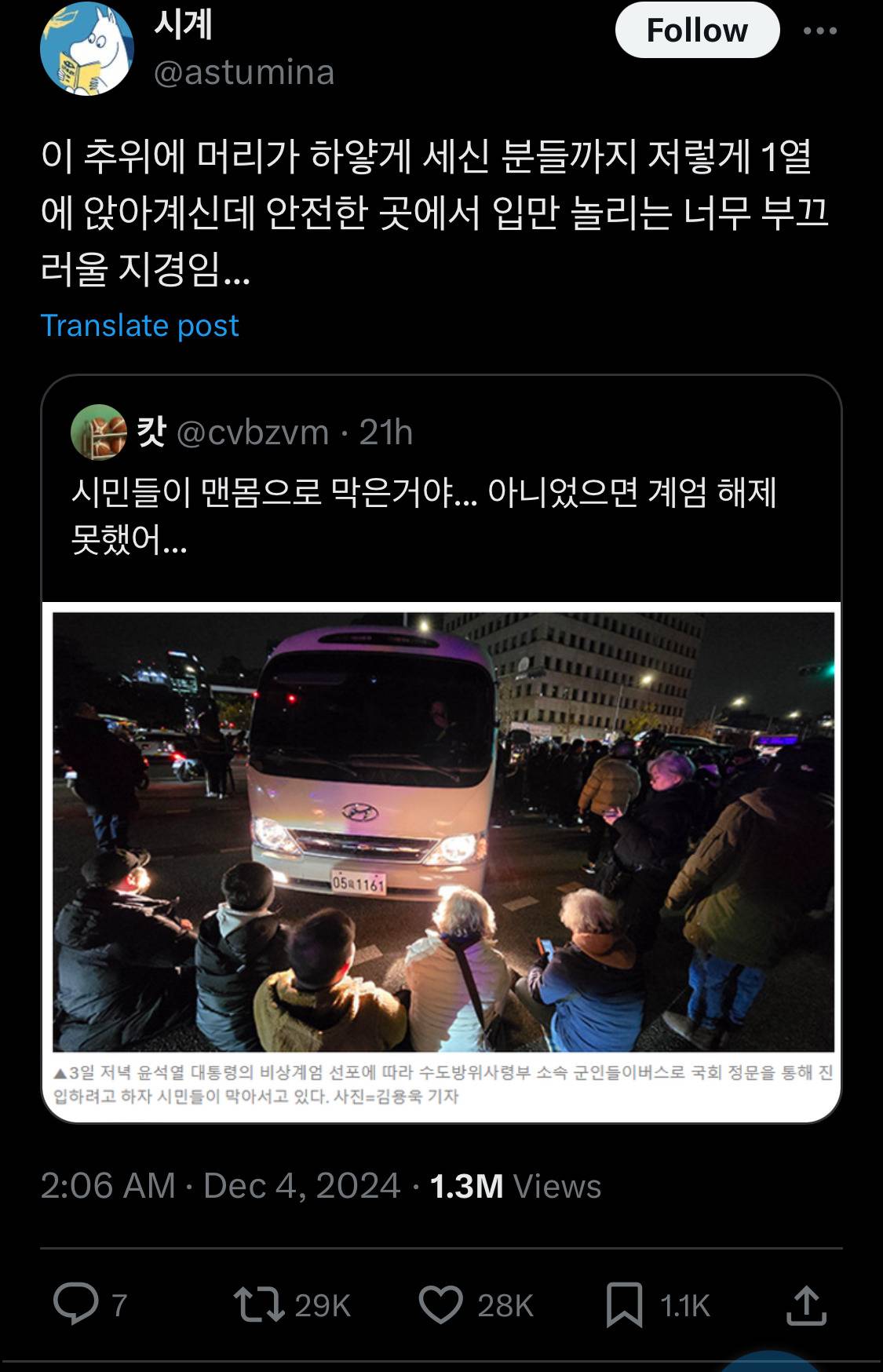 개웃기네 아멜리 하이라이터 설명봐라.twt | 인스티즈