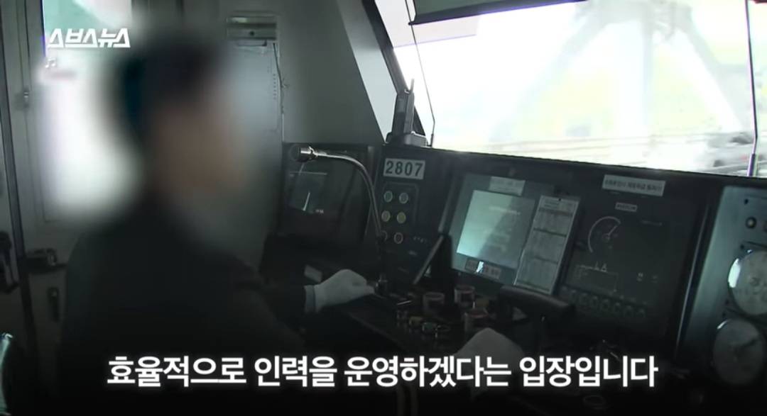 서울 지하철이 파업하는 이유 | 인스티즈
