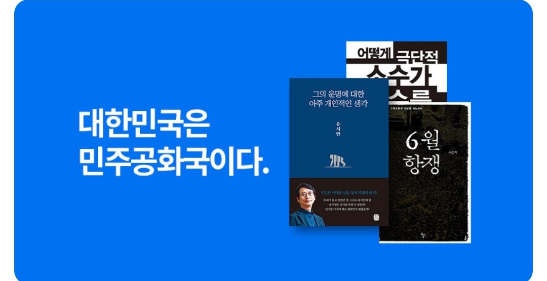 도서사이트 알라딘에 들어가면 보이는 것 | 인스티즈