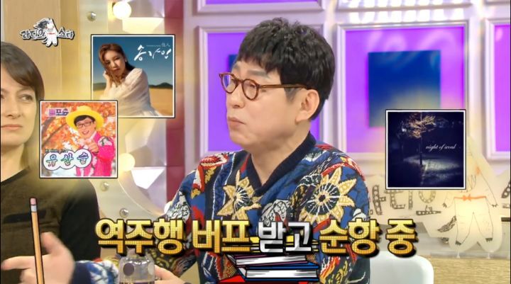 아모르파티 때문에 작사 때려칠뻔 했다는 작사가 | 인스티즈