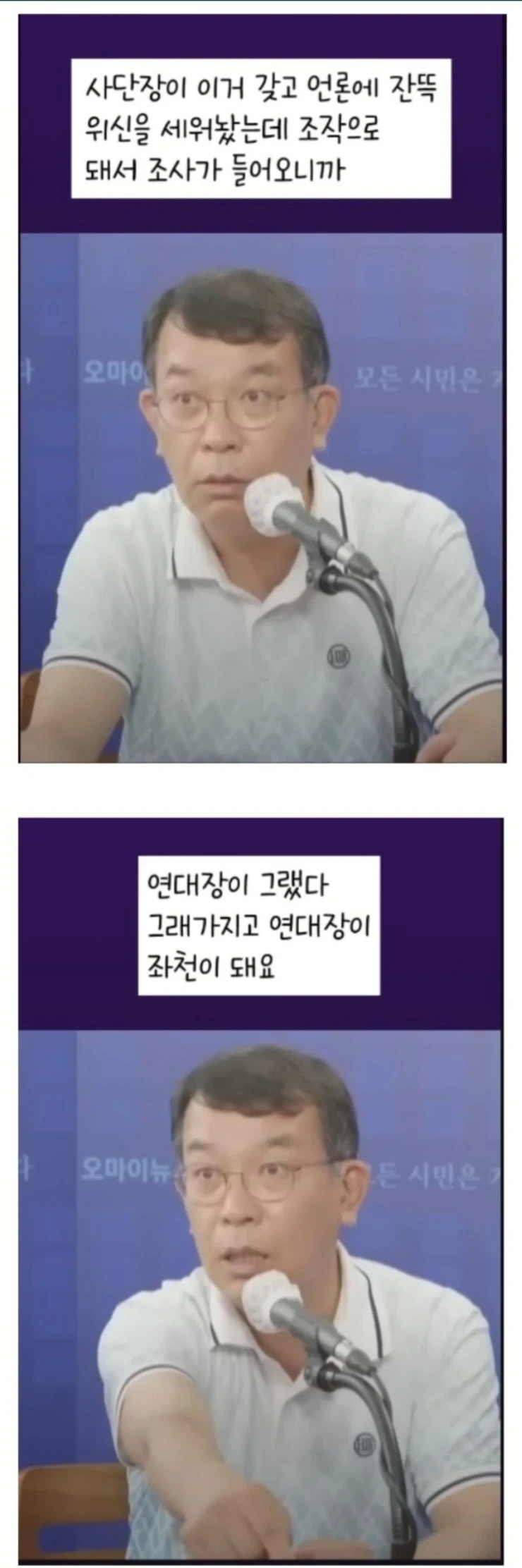 내란죄 국방장관 김용현 과거 썰 | 인스티즈
