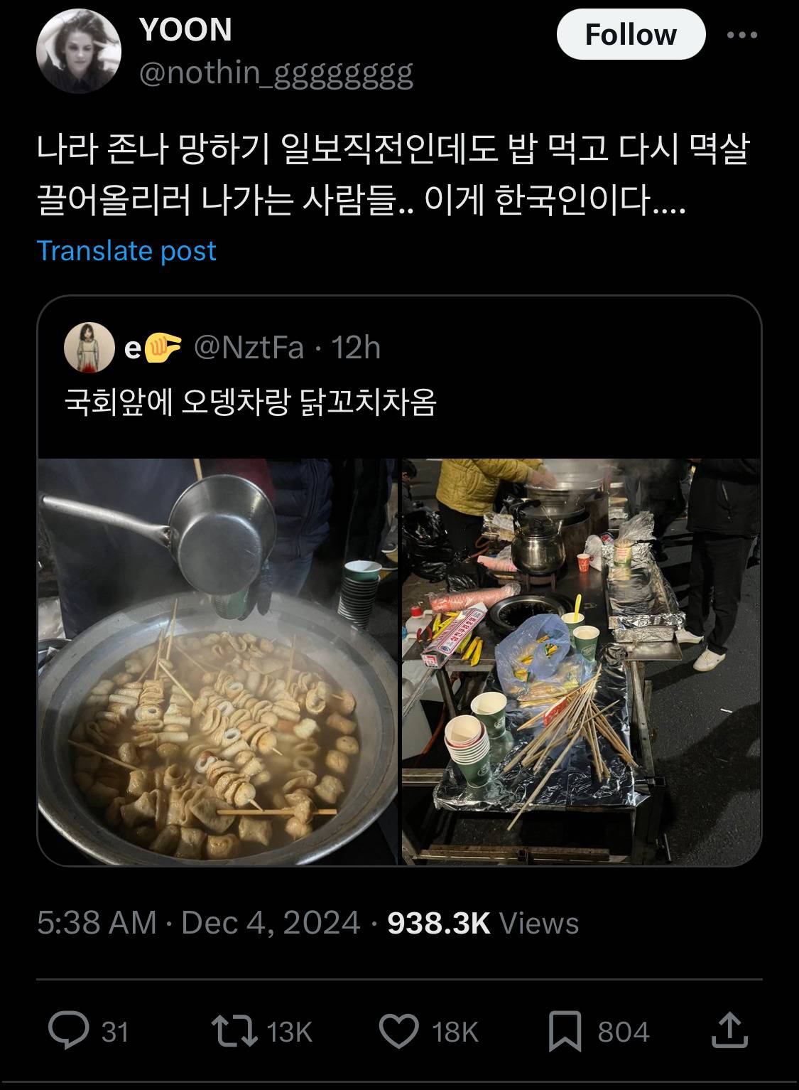 개웃기네 아멜리 하이라이터 설명봐라.twt | 인스티즈