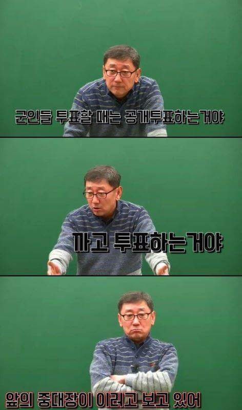 전라도와 경상도의 지역감정.jpg | 인스티즈