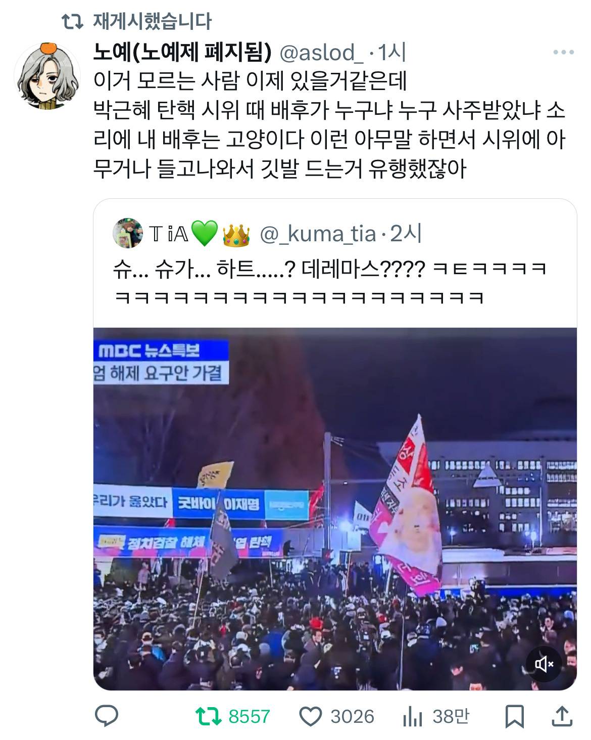 계엄령 관련 트위터 모음 ‼️ (스압주의) | 인스티즈