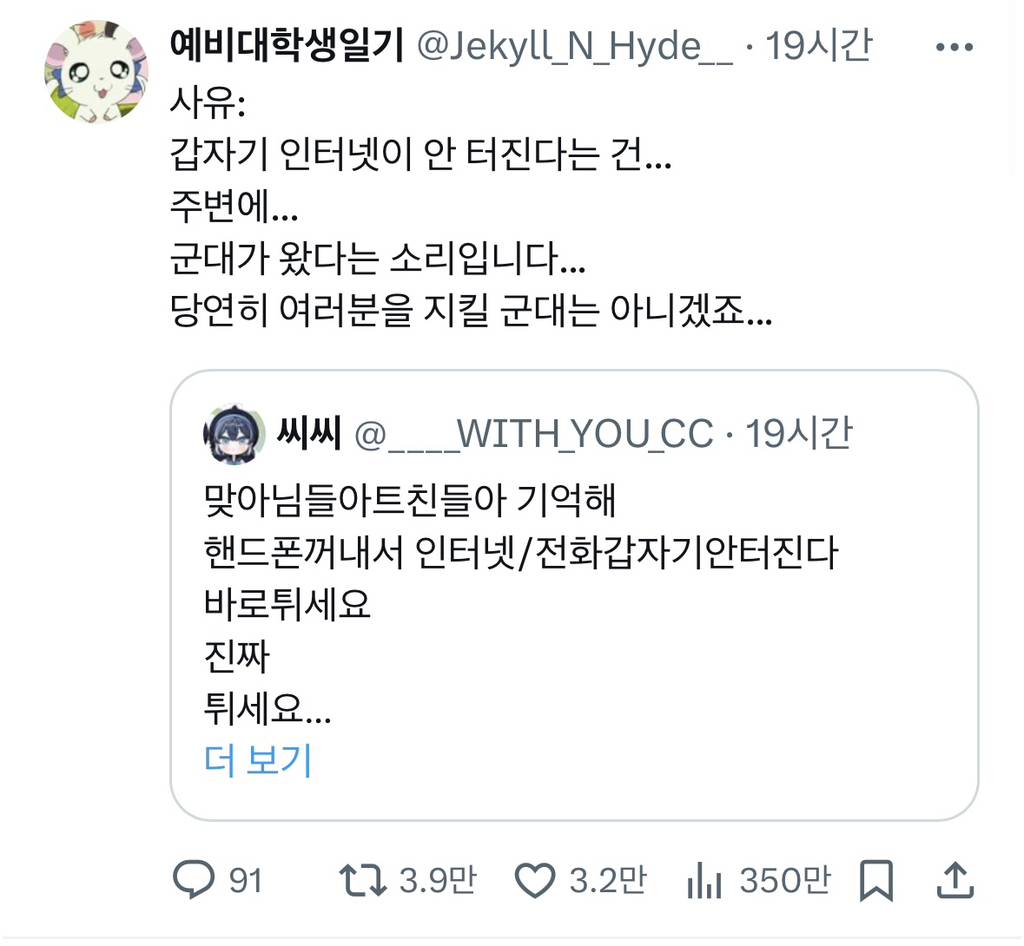교회 x 성당 O | 인스티즈