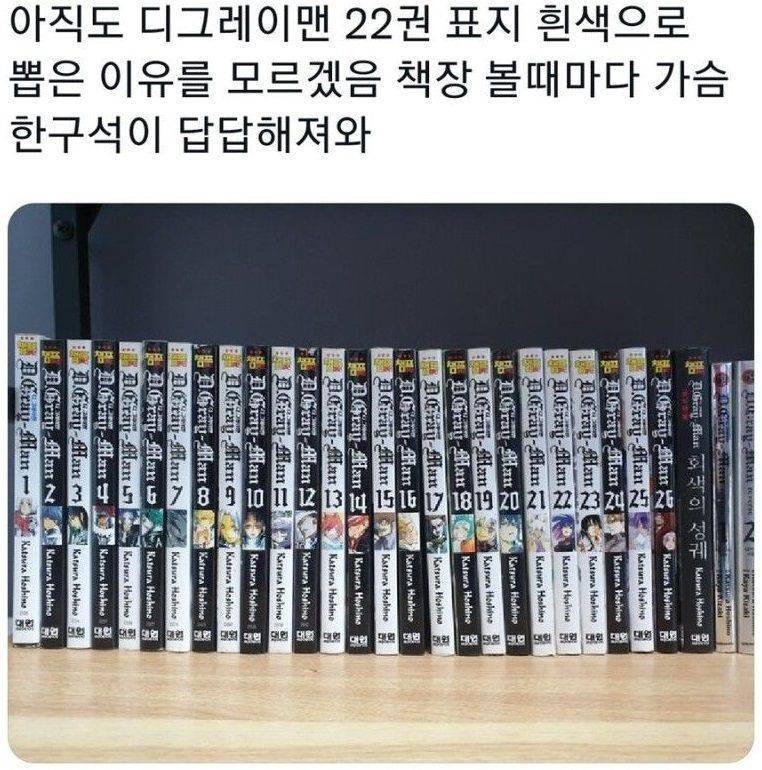 출판사가 너무 심했다 vs 글쓴이가 예민한 거다 | 인스티즈