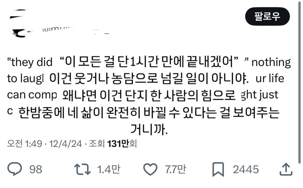 실시간 국뽕맞은 사람들.jpg | 인스티즈