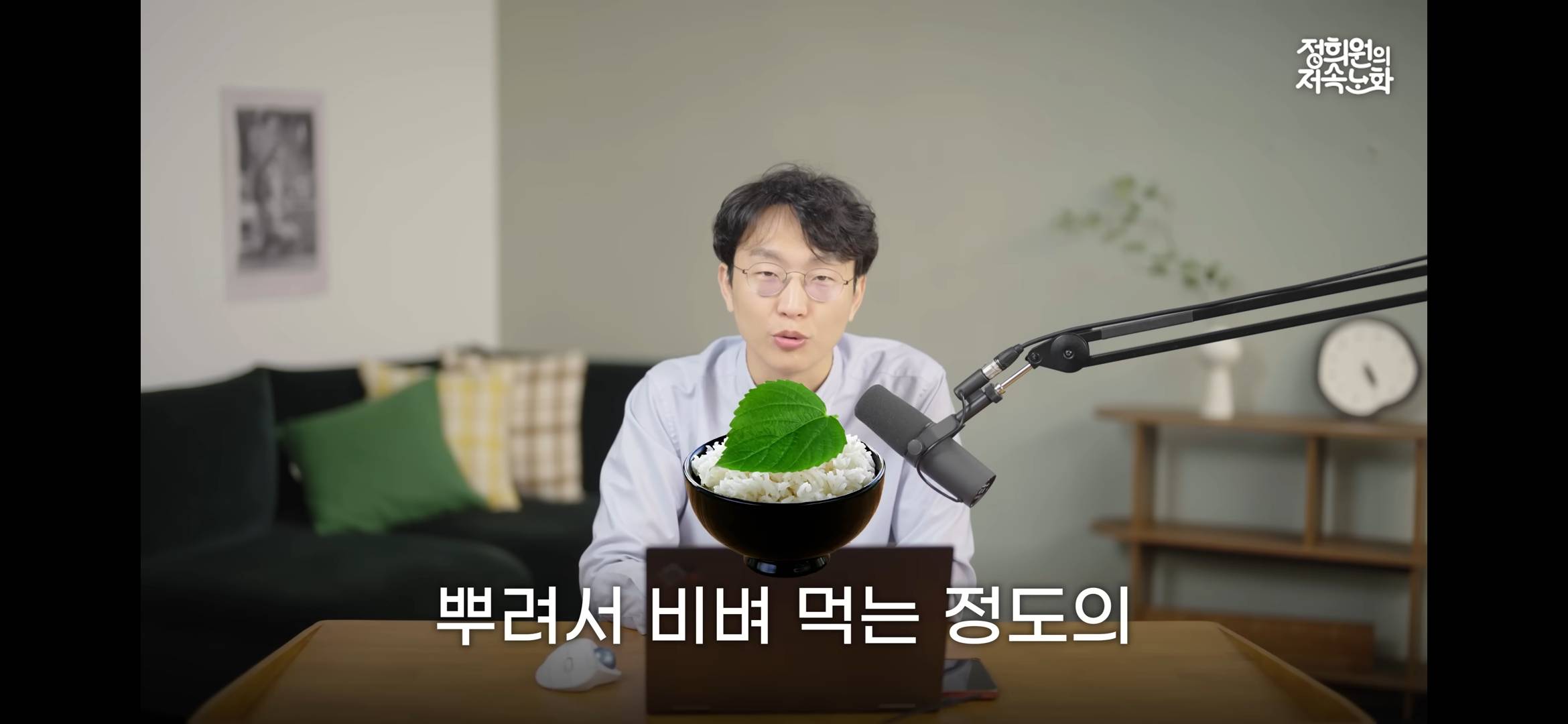 냉장고에 밥을 보관하면 혈당 스파이크를 막아준다? | 인스티즈