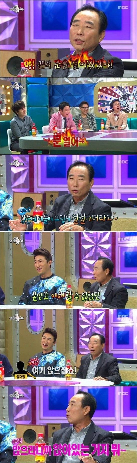 장동민 아버지.... 레전드 군대썰....jpg | 인스티즈