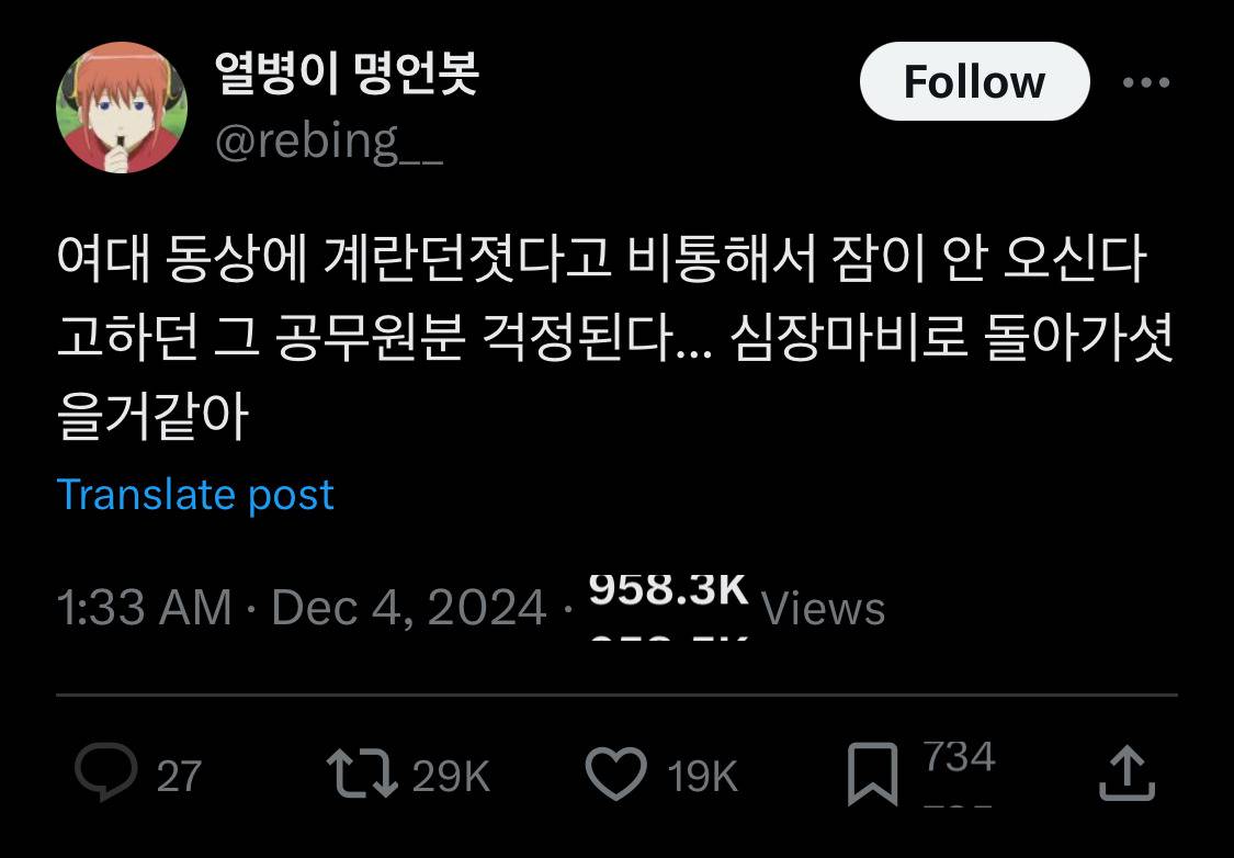 개웃기네 아멜리 하이라이터 설명봐라.twt | 인스티즈