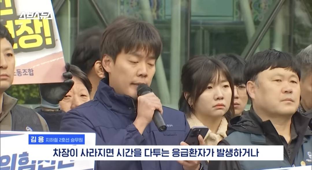 서울 지하철이 파업하는 이유 | 인스티즈