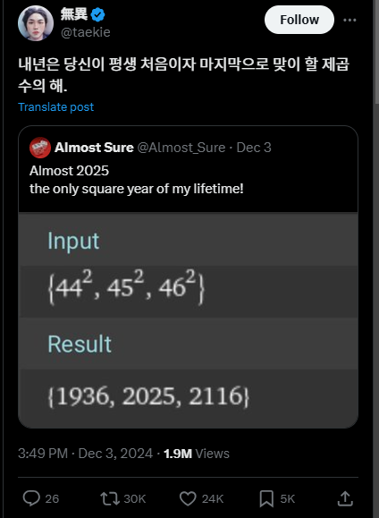 개웃기네 아멜리 하이라이터 설명봐라.twt | 인스티즈