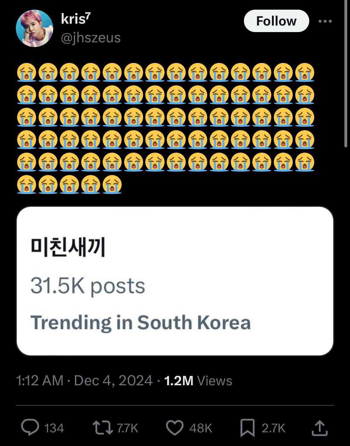 개웃기네 아멜리 하이라이터 설명봐라.twt | 인스티즈