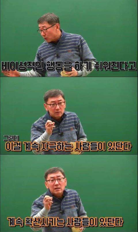 전라도와 경상도의 지역감정.jpg | 인스티즈