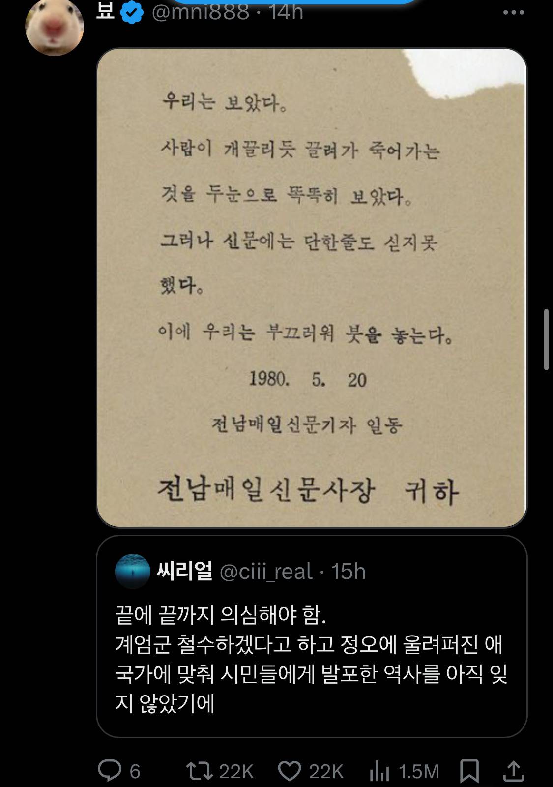 개웃기네 아멜리 하이라이터 설명봐라.twt | 인스티즈