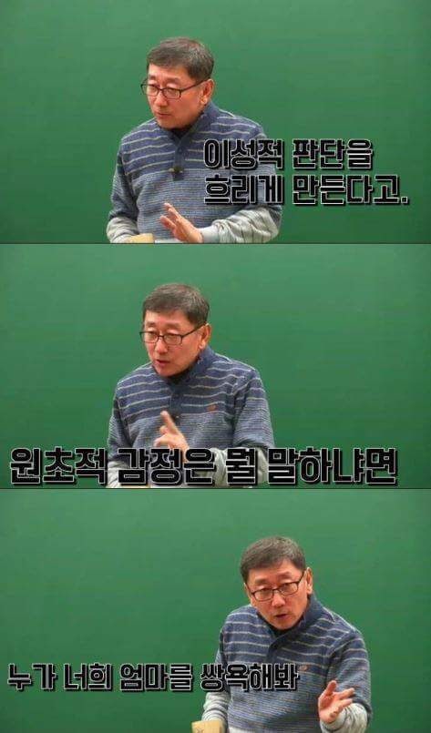 전라도와 경상도의 지역감정.jpg | 인스티즈