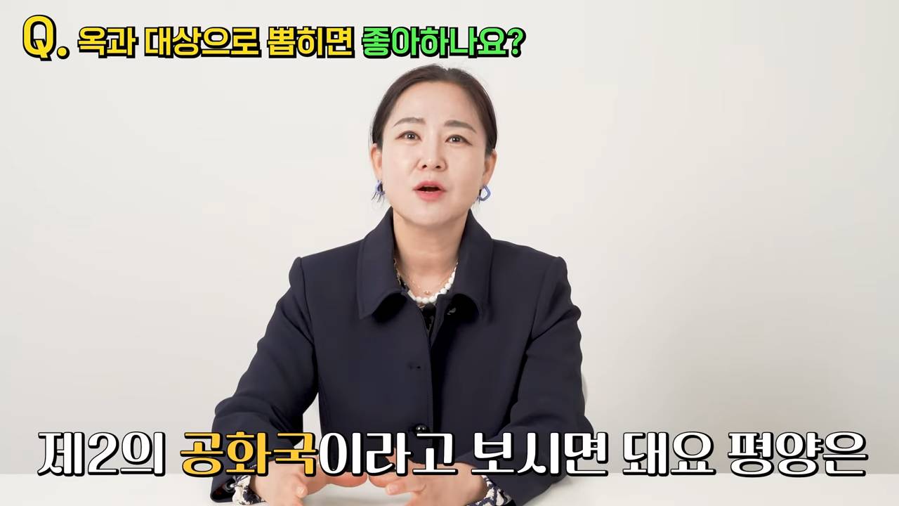 평양에 예쁜 여자가 많은 이유.jpg | 인스티즈
