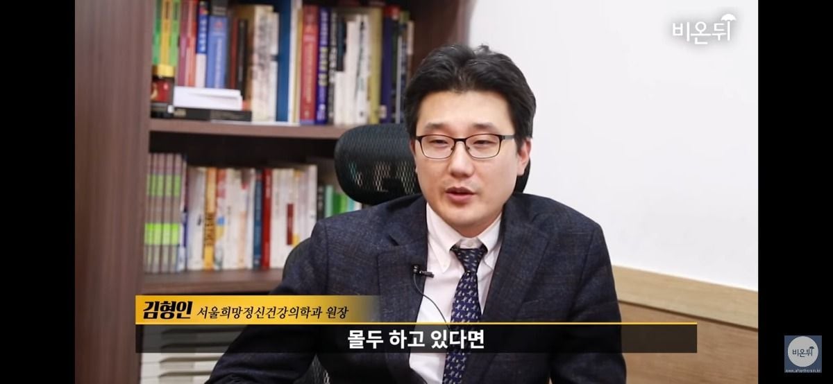 왜 수면마취제 프로포폴에 중독되는걸까? | 인스티즈