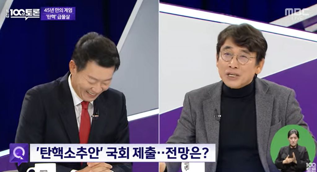 유시민 : 탄핵 부결되면 거국내각이고 뭐고 아무것도 안돼요 | 인스티즈