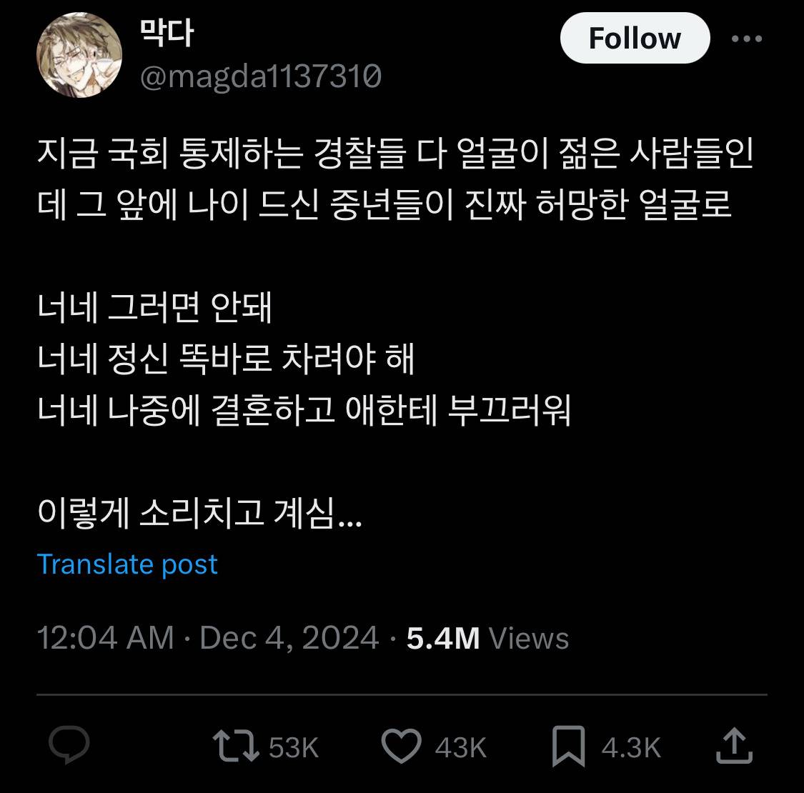 개웃기네 아멜리 하이라이터 설명봐라.twt | 인스티즈