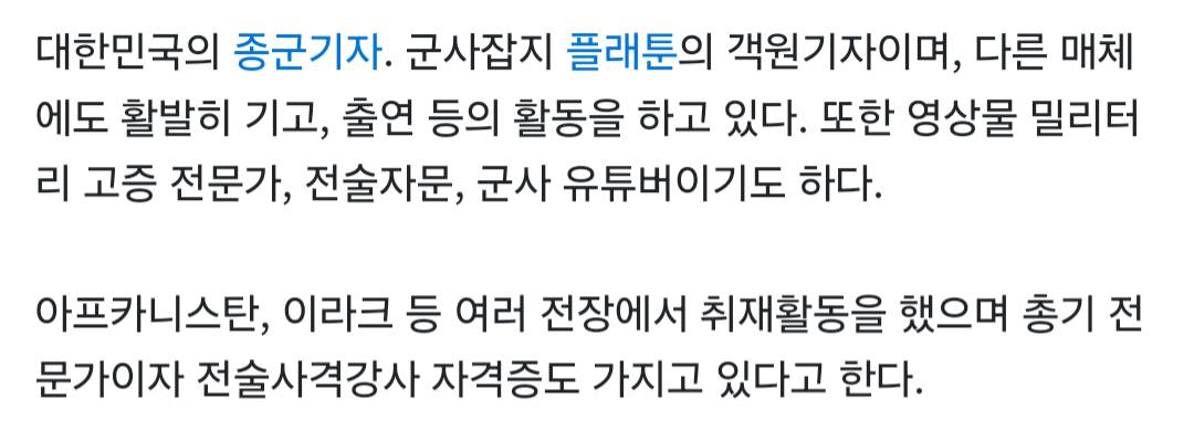군사전문가가 본 계엄군의 무장 상태 | 인스티즈