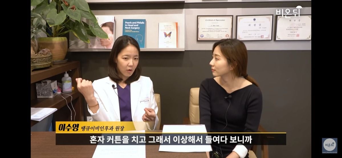 왜 수면마취제 프로포폴에 중독되는걸까? | 인스티즈
