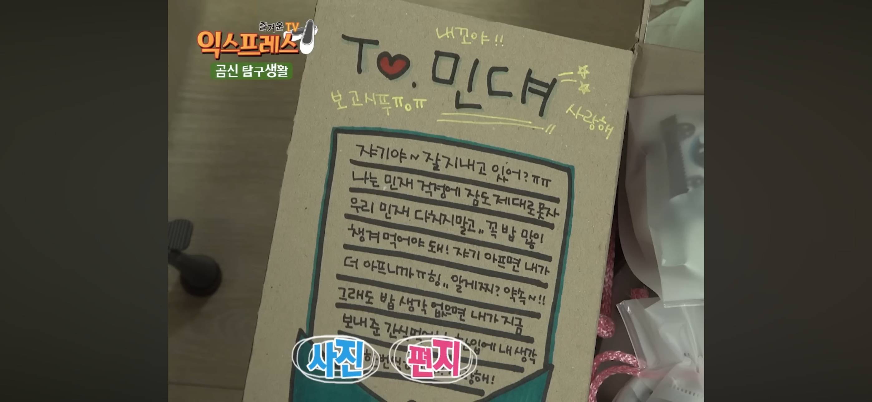 그시절 곰신 흑역사 생활 파묘한 사내뷰공업..jpg | 인스티즈
