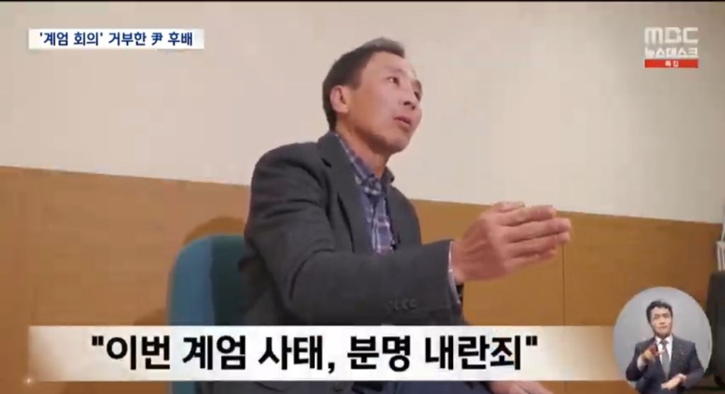 지난밤 사표낸 류혁 법무부 감찰관의 강렬한 인터뷰.. | 인스티즈