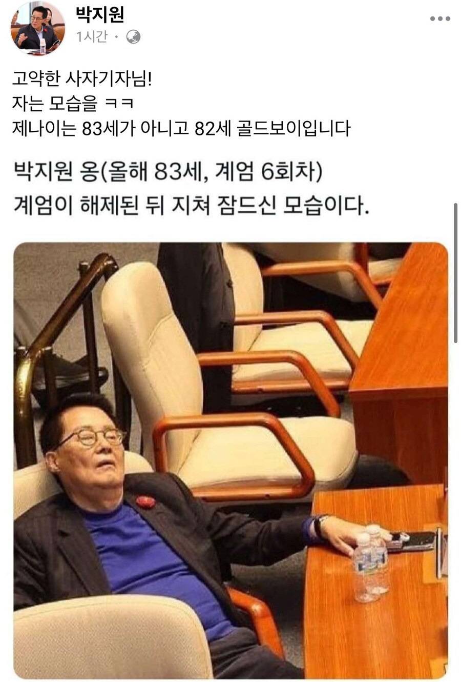 근데 진짜 이사진 너무 절묘한듯 | 인스티즈