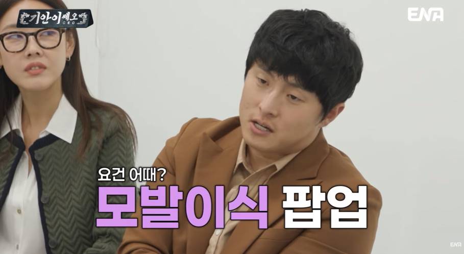 어제 보고 너무 놀란 진짜 있었다는 곱등이 팬카페 | 인스티즈
