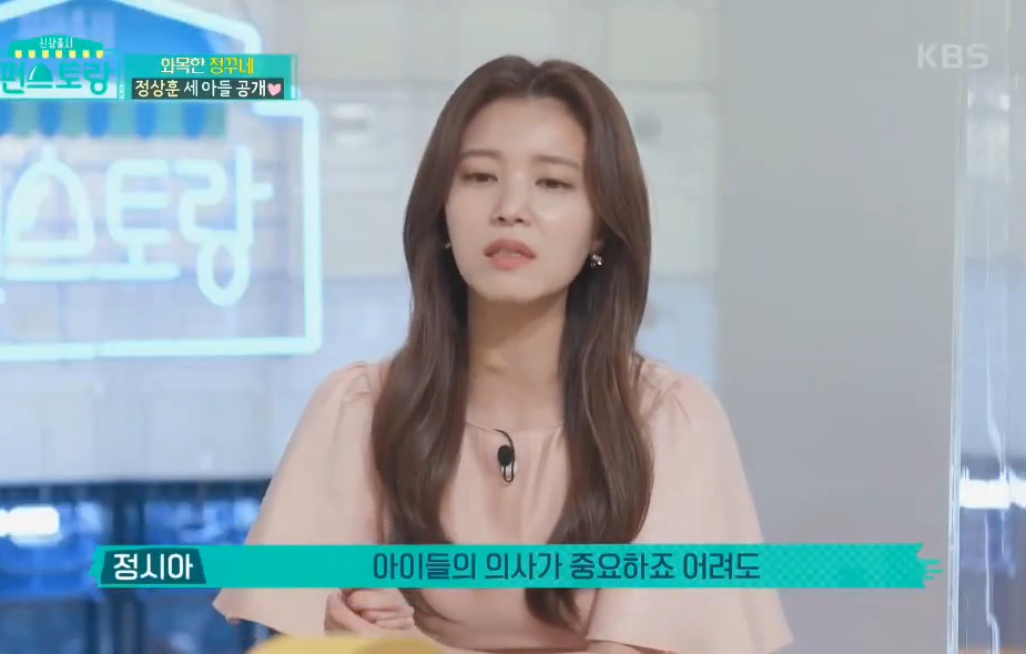 방송 촬영 전 아이들에게 의사를 묻는 부모 | 인스티즈