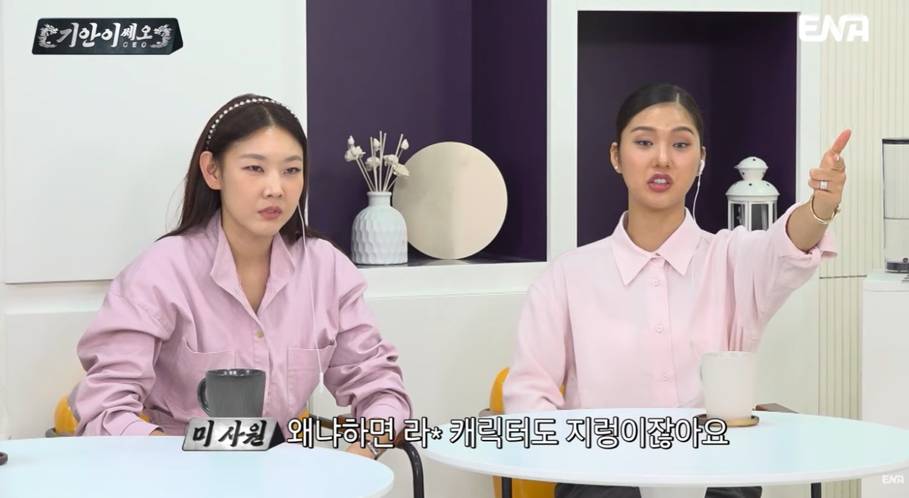 어제 보고 너무 놀란 진짜 있었다는 곱등이 팬카페 | 인스티즈
