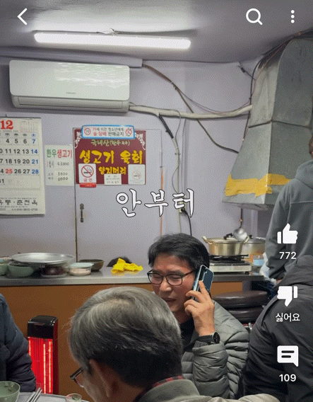 여자끼리 가면 ㄹㅇ 입뺀 먹는 맛집 | 인스티즈