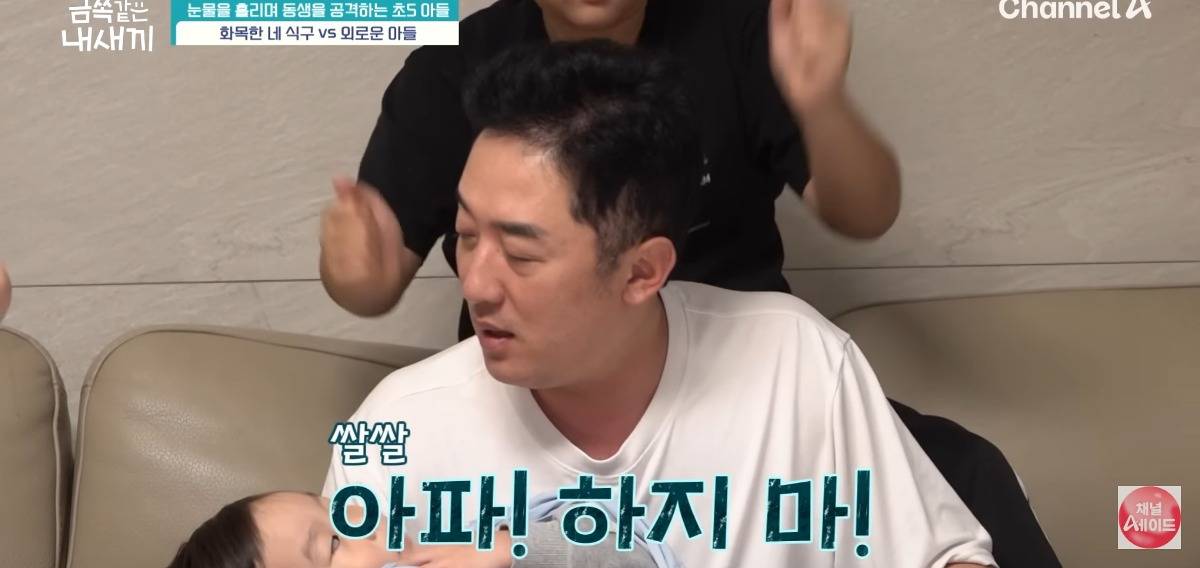[금쪽같은내새끼] 홀로 외로움을 삼키는 아이.jpg | 인스티즈