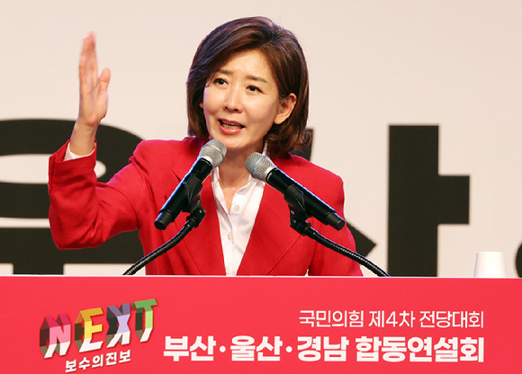[속보] 나경원 "대한민국이 이재명 나라냐"…감사원장·중앙지검장 탄핵 질타 | 인스티즈
