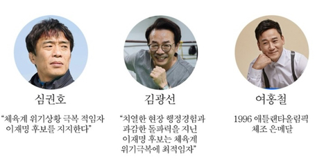 이재명 윤석열 지지문 올린 연예인들 정리 .jpg | 인스티즈