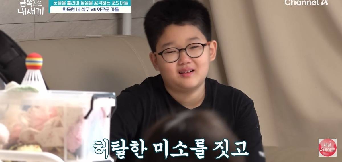 [금쪽같은내새끼] 홀로 외로움을 삼키는 아이.jpg | 인스티즈