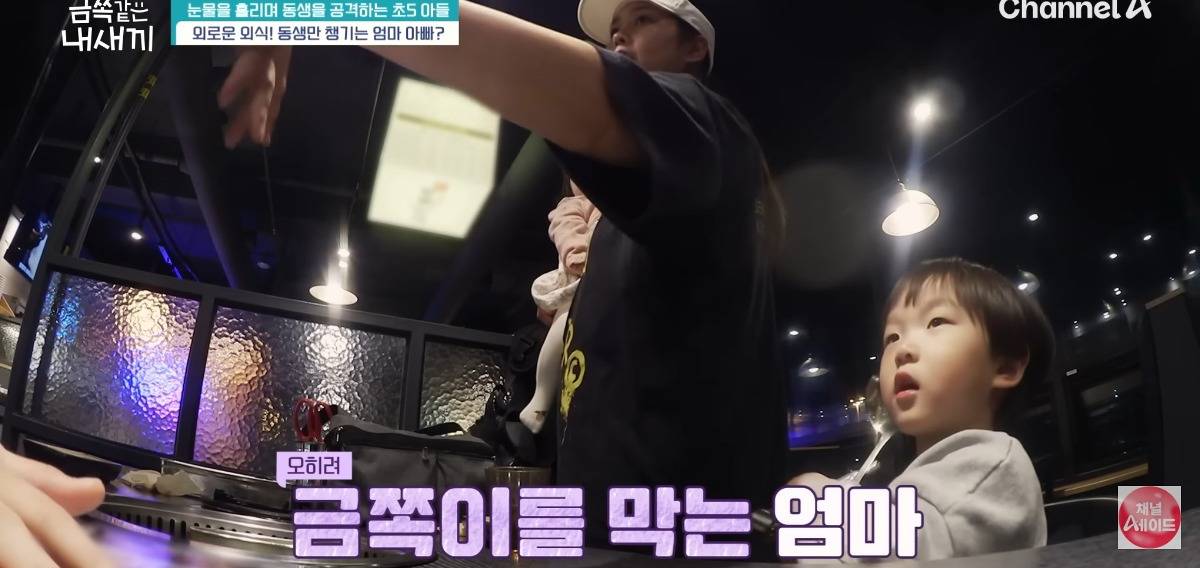 [금쪽같은내새끼] 홀로 외로움을 삼키는 아이.jpg | 인스티즈