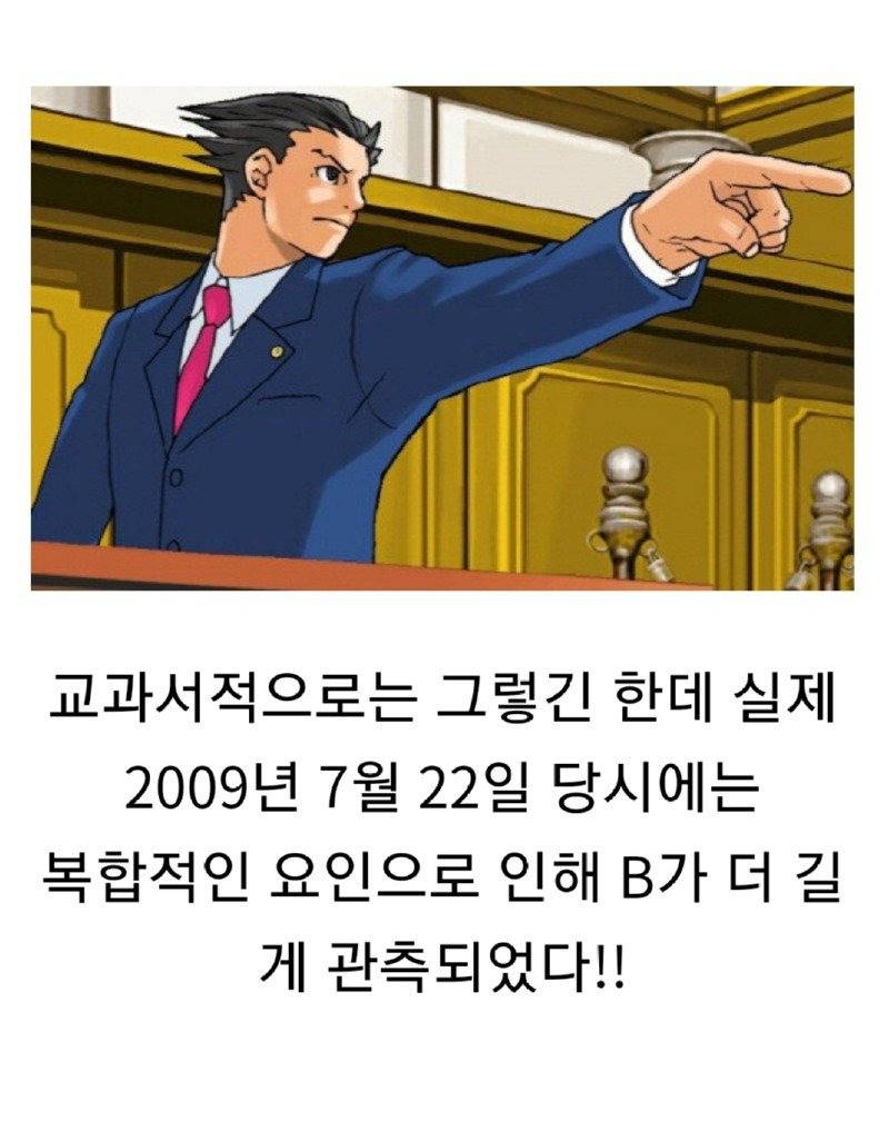 현실에 개억까당한 전설의 수능 문제 | 인스티즈