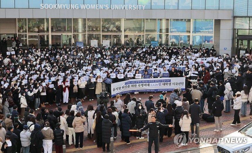 대학생 시국선언 중 최대규모 예상되는 | 인스티즈