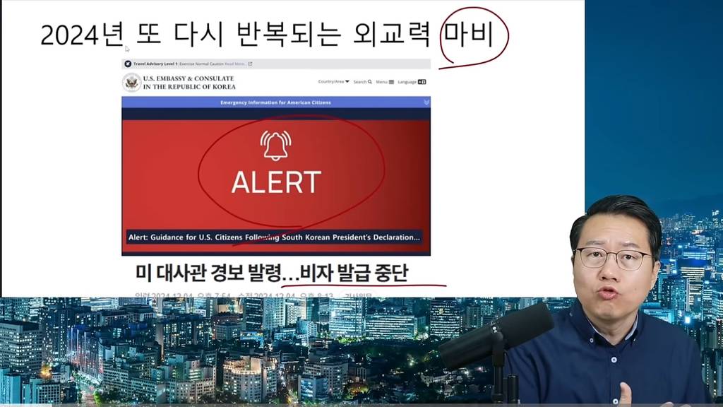 탄핵 반대하는 국민의힘 때문에 앞으로 벌어질 일들 | 인스티즈