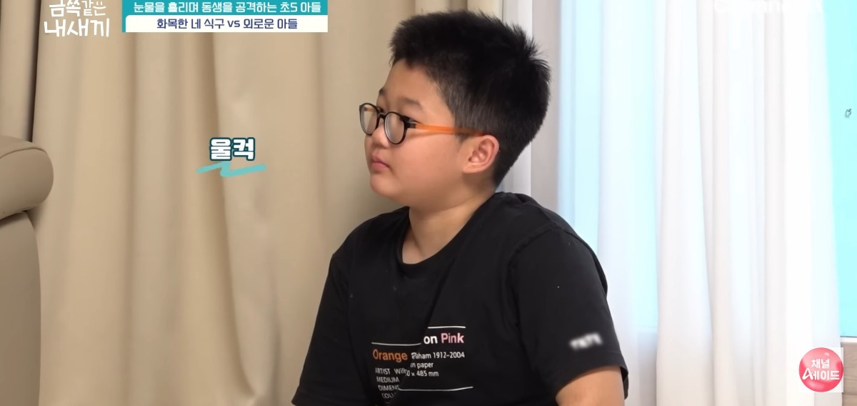 [금쪽같은내새끼] 홀로 외로움을 삼키는 아이.jpg | 인스티즈