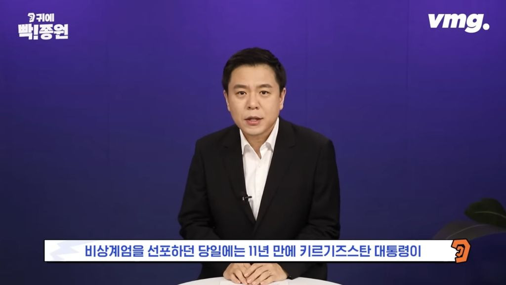 )혈압주의) 계엄령에 따른 경제피해(예상) 총정리 | 인스티즈