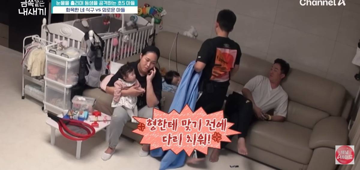 [금쪽같은내새끼] 홀로 외로움을 삼키는 아이.jpg | 인스티즈